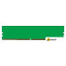 Оперативная память Kingston ValueRAM 16GB DDR4 PC4-25600 KVR32N22S8/16