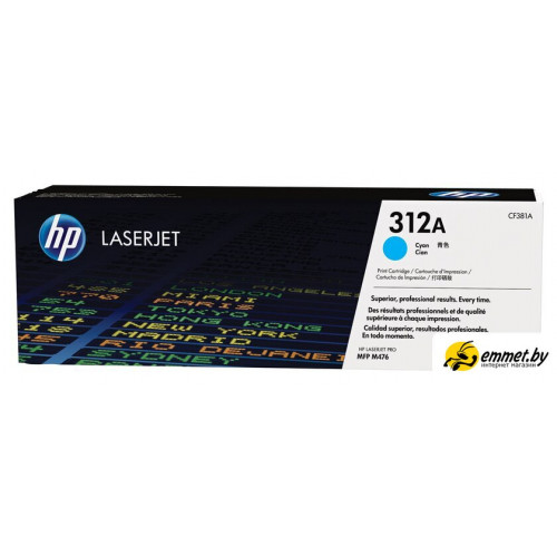 Картридж HP 312A (CF381A)