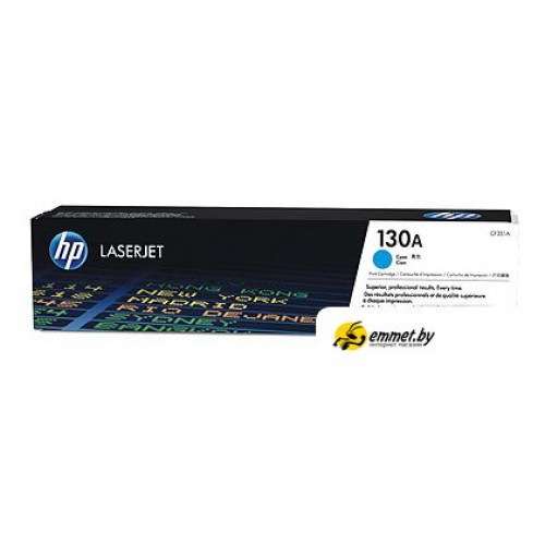 Картридж HP 130A (CF351A)