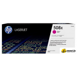 Картридж HP 508X (CF363X)