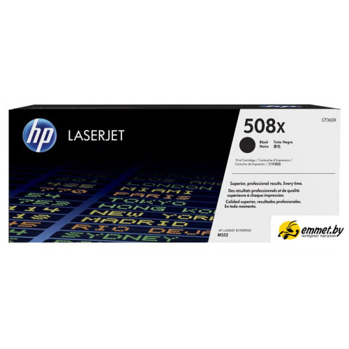 Картридж HP 508X (CF360X)