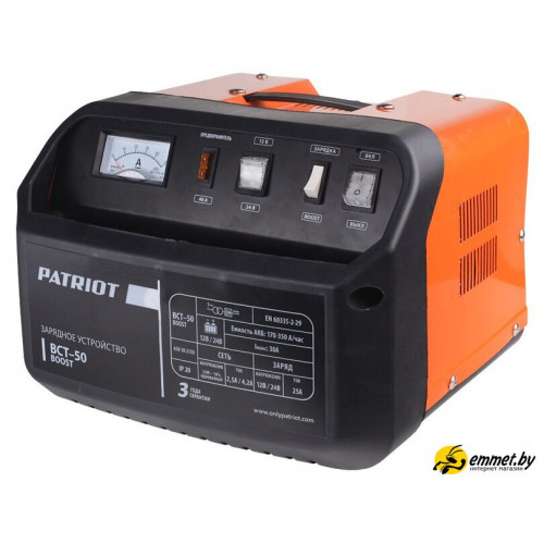 Зарядное устройство Patriot BCT-50 Boost