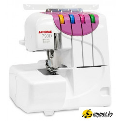 Оверлок Janome 793D