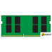 Оперативная память Kingston 32GB DDR4 SODIMM PC4-25600 KVR32S22D8/32