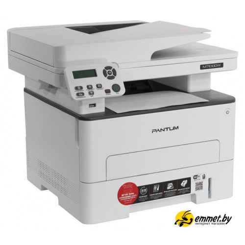МФУ Pantum M7100DW