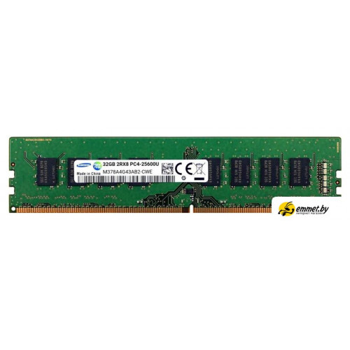 Оперативная память Samsung 32ГБ DDR4 3200 МГц M378A4G43AB2-CWE