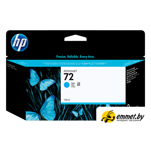 Картридж HP 72 [C9371A]