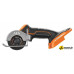 Дисковая (циркулярная) пила AEG Powertools BMMS 18SBL-0 4935472280 (без АКБ)
