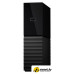 Внешний накопитель WD My Book 18TB WDBBGB0180HBK