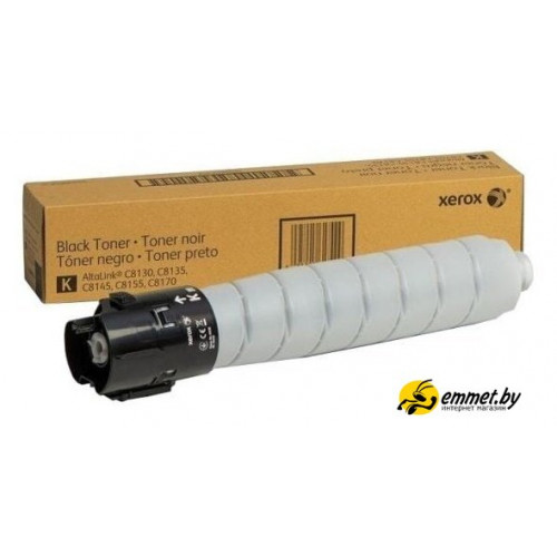 Картридж Xerox 006R01758 Картридж Xerox 006R01758