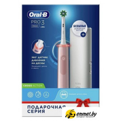 Электрическая зубная щетка Oral-B Pro 3 3500 Cross Action D505.513.3X