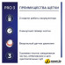 Электрическая зубная щетка Oral-B Pro 3 3500 Cross Action D505.513.3X