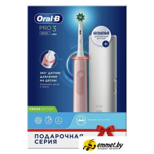 Электрическая зубная щетка Oral-B Pro 3 3500 Cross Action D505.513.3X