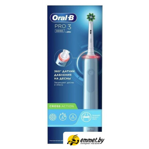 Электрическая зубная щетка Oral-B Pro 3 3000 Cross Action D505.513.3 (голубой)