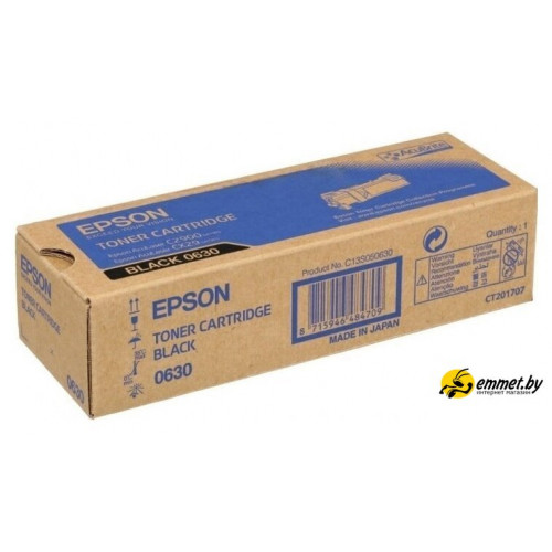 Картридж Epson C13S020447
