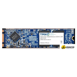 SSD ТМИ ЦРМП.467512.002-01 512GB
