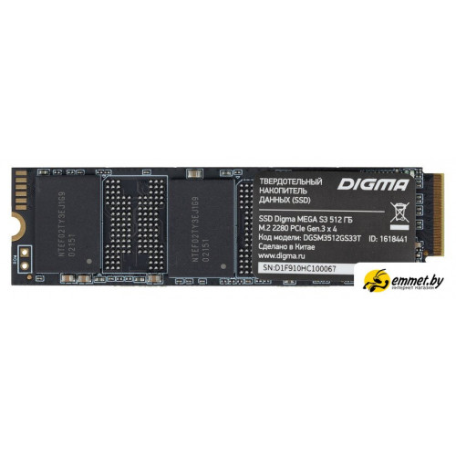 SSD Digma Mega S3 512GB DGSM3512GS33T