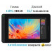 Графический монитор Huion Kamvas 12 (черный)