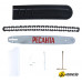 Бензопила Ресанта БП-4518