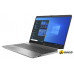 Ноутбук HP 250 G8 2X7L0EA