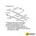 Варочная панель Bosch PKE611BB2E