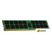 Оперативная память Kingston 64ГБ DDR4 3200МГц KSM32RD4/64MFR