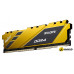 Оперативная память Netac Shadow 16ГБ DDR4 2666МГц NTSDD4P26SP-16Y