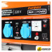 Бензиновый генератор Patriot Max Power SRGE 2500 [474103130]