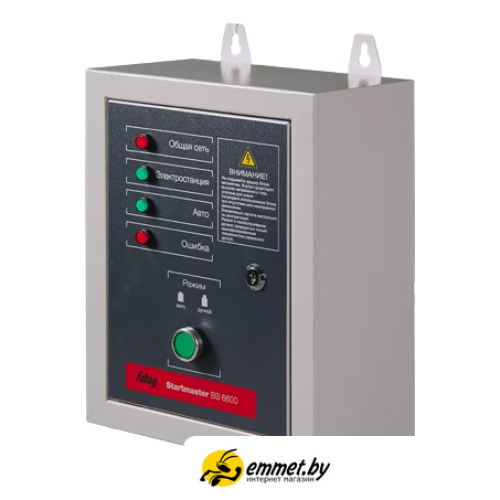 Блок автоматики Fubag Startmaster BS 6600 (230V)