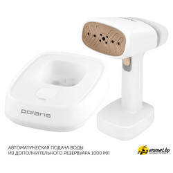 Отпариватель Polaris PGS 2277C