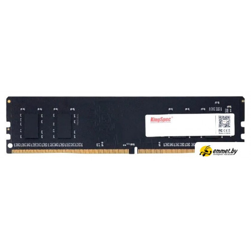 Оперативная память KingSpec 8ГБ DDR4 2666 МГц KS2666D4P12008G