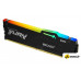 Оперативная память Kingston FURY Beast RGB 2x32ГБ DDR5 5600 МГц KF556C40BBAK2-64 Оперативная память Kingston FURY Beast RGB 2x32ГБ DDR5 5600 МГц KF556C40BBAK2-64