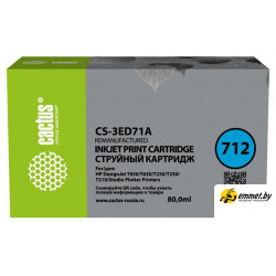 Картридж CACTUS CS-3ED71A (аналог HP 712 3ED71A)