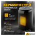 Тепловентилятор Denzel DTFC-2000