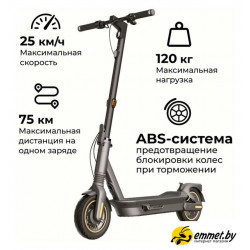 Электросамокат Ninebot KickScooter MAX G2