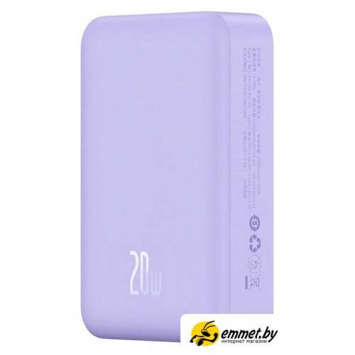 Внешний аккумулятор Baseus Magnetic Mini Wireless Fast Charge Power Bank 20W 20000mAh (сире