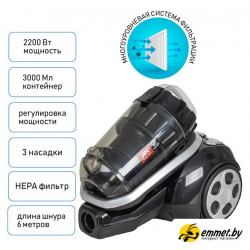 Пылесос JVC JH-VC411