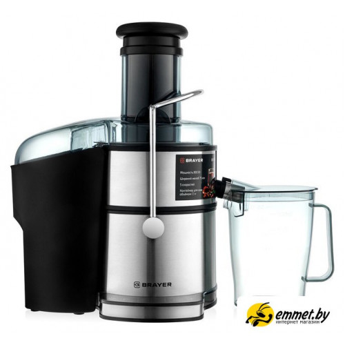 Соковыжималка Brayer BR1709