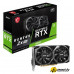Видеокарта MSI GeForce RTX 3050 Ventus 2X XS 8G OC