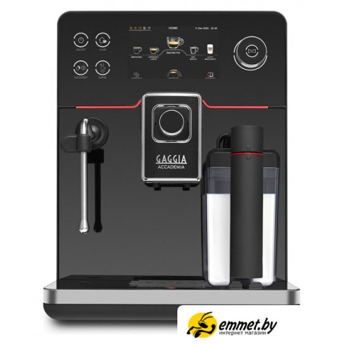 Кофемашина Gaggia Accademia One Touch RI9781/01