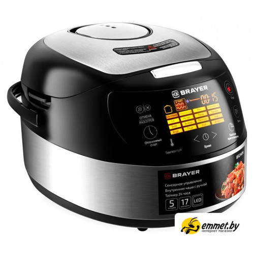 Мультиварка Brayer BR2404