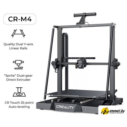 3D-принтер Creality CR-M4