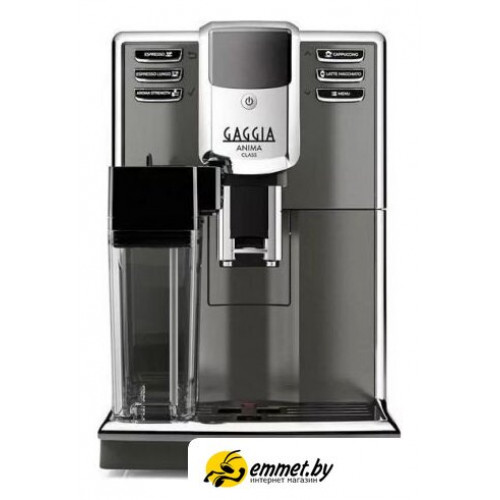 Кофемашина Gaggia Anima Class OTC RI8759/01