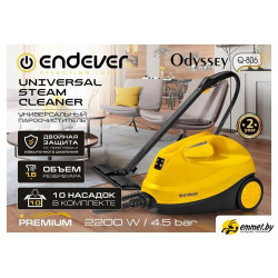 Отпариватель-пароочиститель Endever Odyssey Q-806