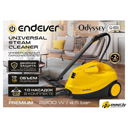 Отпариватель-пароочиститель Endever Odyssey Q-806