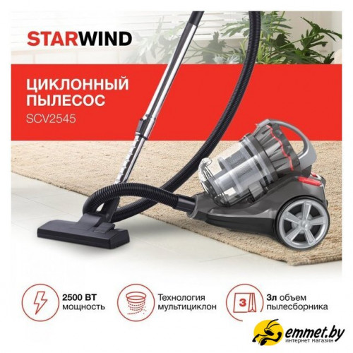 Пылесос StarWind SCV2545