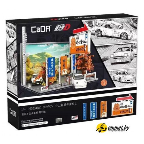 Конструктор CaDa Nakasendo Road C61034W