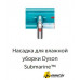 Пылесос Dyson V15s Detect Submarine 448798-01