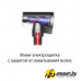 Пылесос Dyson V15s Detect Submarine 448798-01