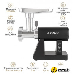 Мясорубка Endever Sigma-110